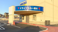 ヤナセ薬局四郷店のドライブスルー