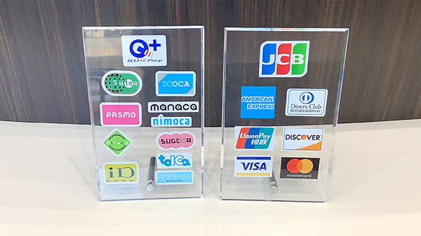 ヤナセ薬局四郷店のクレカ/電子マネー対応