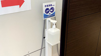 ヤナセ薬局四郷店の感染予防対策