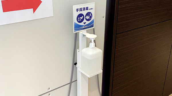 ヤナセ薬局四郷店の感染予防対策