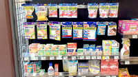 ヤナセ薬局四郷店の雑貨品