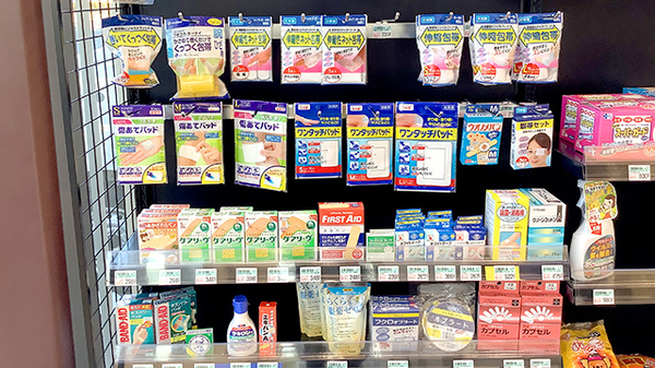 ヤナセ薬局四郷店の雑貨品