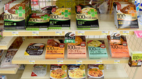 ヤナセ薬局うねべ店の健康食品
