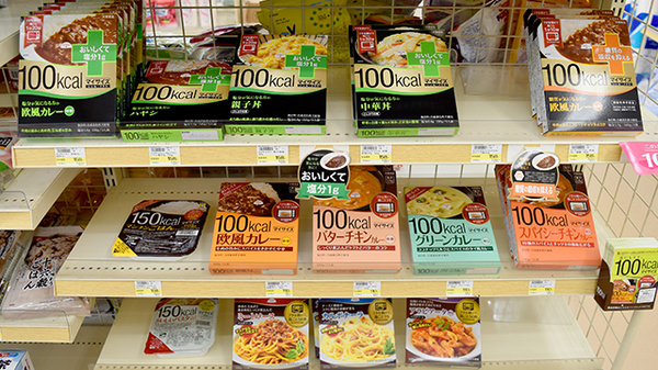 ヤナセ薬局うねべ店の健康食品