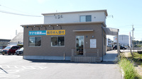 ヤナセ薬局　保見店の外観