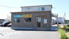 ヤナセ薬局　保見店の外観