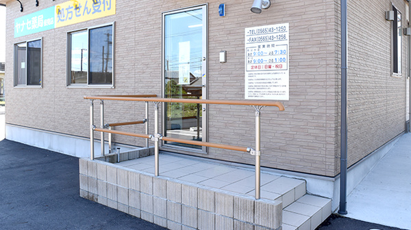 ヤナセ薬局　保見店の入口