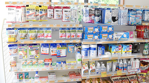 ヤナセ薬局　保見店の雑貨品