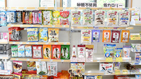 ヤナセ薬局　保見店の健康食品