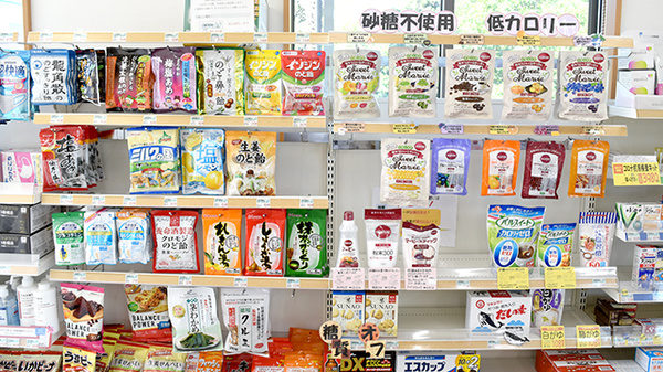 ヤナセ薬局　保見店の健康食品