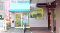 ライフ調剤薬局 山之手店の外観