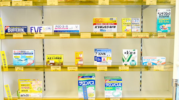 ライフ調剤薬局 山之手店の一般医薬品