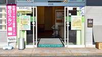 ライフ調剤薬局東山店の入口