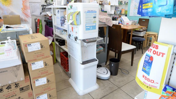 ことぶきや薬局のフリーサービス