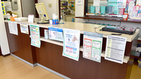 ヤナセ東海調剤薬局ひがし豊栄店の受付/カウンター