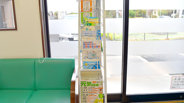 ヤナセ東海調剤薬局ひがし豊栄店の冊子