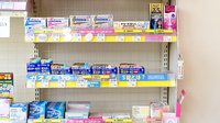 ヘルスバンクヤナセ薬局前山店の一般医薬品
