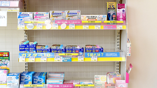 ヘルスバンクヤナセ薬局前山店の一般医薬品