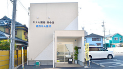 ヤナセ薬局田中店の外観