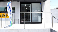 ヤナセ薬局土橋店の入口