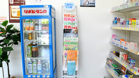 ヤナセ薬局土橋店の冊子
