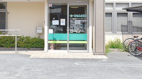 めろん薬局の入口