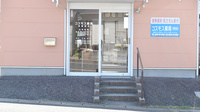 コスモス薬局荒曽根店の入口