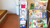 コスモス薬局荒曽根店の書籍
