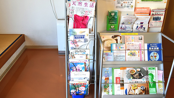 コスモス薬局荒曽根店の書籍