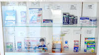 コスモス薬局荒曽根店の一般医薬品