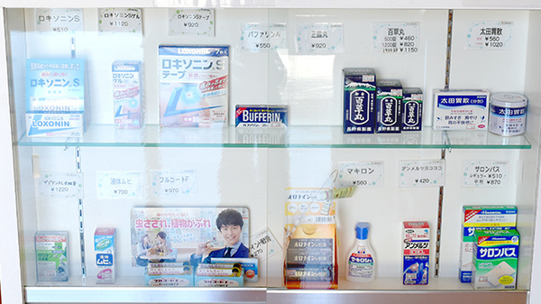 コスモス薬局荒曽根店の一般医薬品