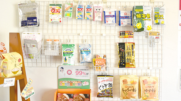 コスモス薬局荒曽根店の雑貨品
