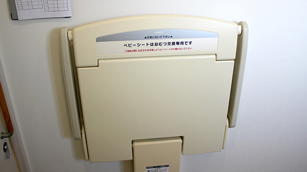 たんぽぽ薬局　安城店のキッズ用設備