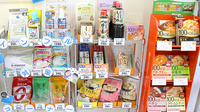 たんぽぽ薬局　安城店の健康食品