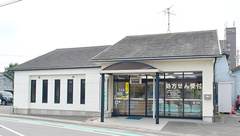 茶の街調剤薬局の外観