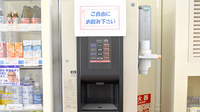 たんぽぽ薬局　西尾店のフリーサービス