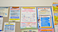 蒲郡調剤薬局のかかりつけ薬局対応