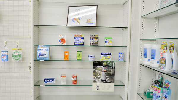 蒲郡調剤薬局の一般医薬品