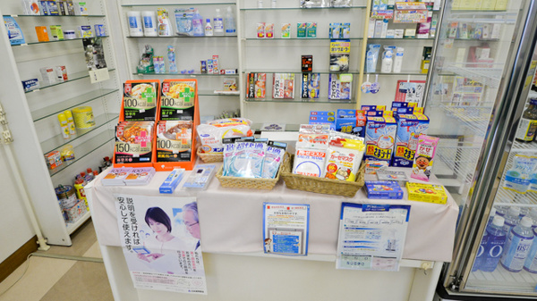蒲郡調剤薬局の健康食品