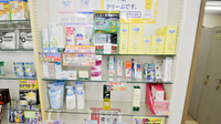 蒲郡調剤薬局の化粧品