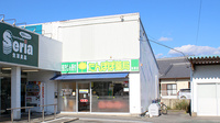 たんぽぽ薬局　形原店の外観