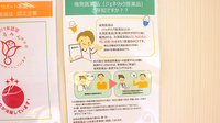 たんぽぽ薬局　形原店のジェネリック対応