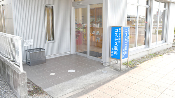 入口