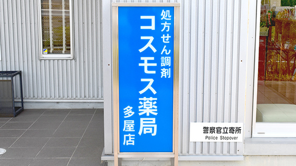 看板