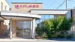 さざんか薬局の外観