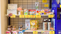 さざんか薬局の雑貨品