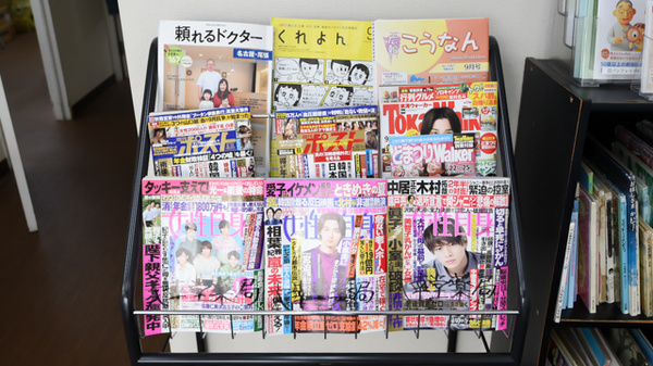 書籍