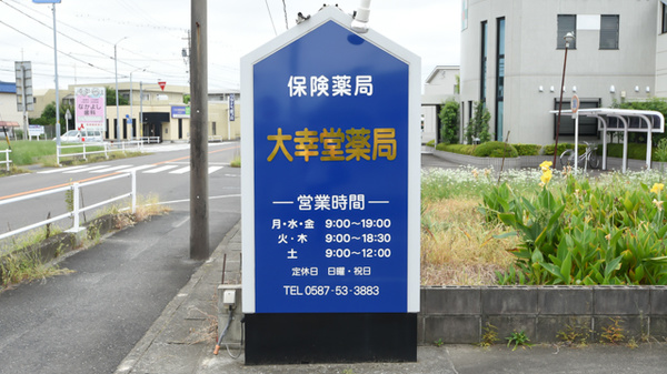 看板
