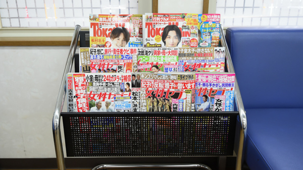 書籍