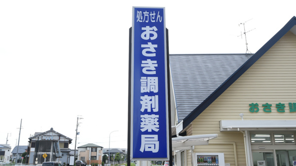 看板